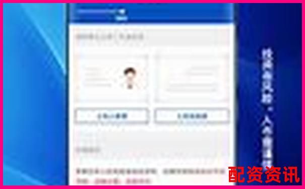 光控资本股票配资开户申请官网APP下载在线注册入口