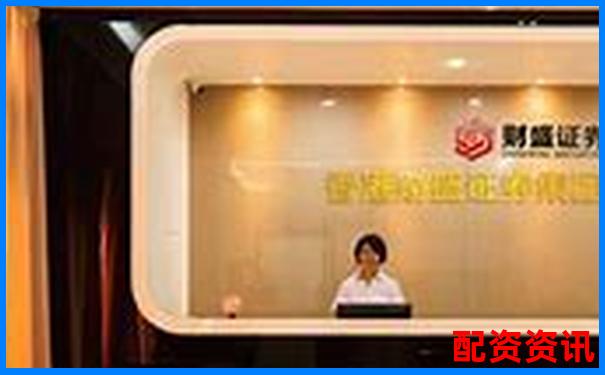 贝格富配资官网专业股票配资平台安全高效服务 贝格富配资官网专业股票配资平台安全高效服务