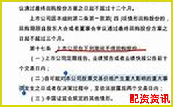 股票配资行为法律性质探讨违法与违规界限分析