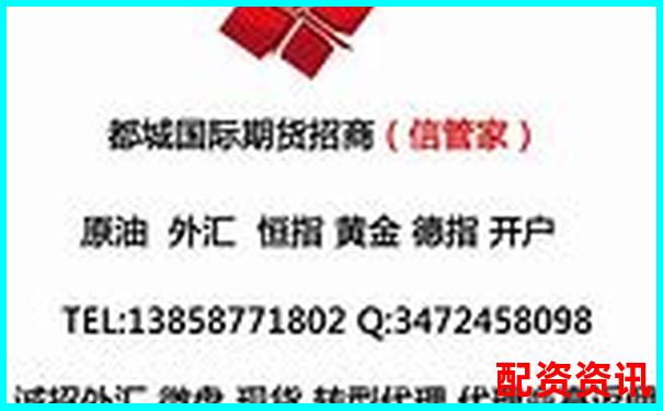 股票配资是什么意思百度知道及实用操作技巧详解-股价涨一倍资金涨多少钱合适