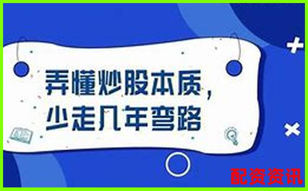 从新手到高手富途操盘实战评测揭示其核心功能与隐藏技巧-炒股高杠杆是什么意思