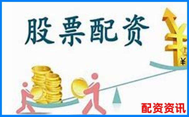 最安全可靠股票配资平台首选专业风控保障资金无忧