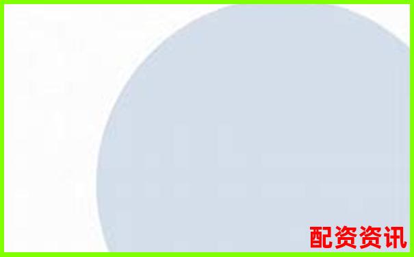 2025年眉山股票配资公司实力排行榜最新发布-线上股票配资有哪些