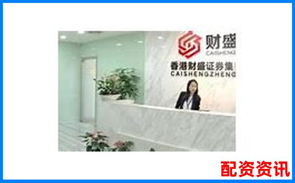杠杆配资app赠送体验金活动真实性大揭秘-股票配资平台官网平台网址
