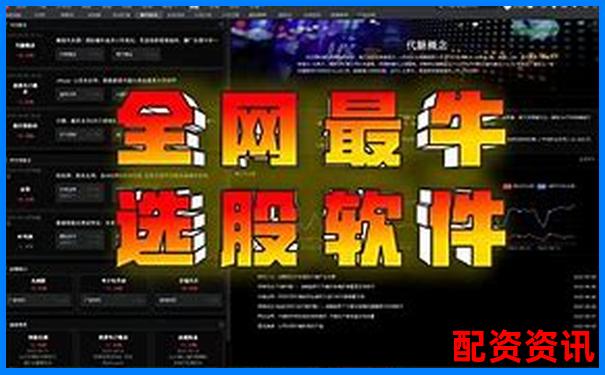 牛股宝深度评测这款炒股软件是否真能帮你抓住涨停牛股-股票融资杠杆比例规定