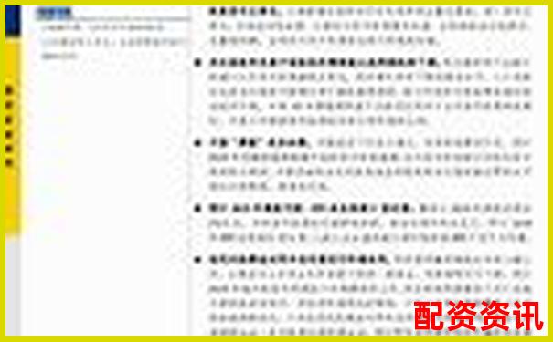 钱程无忧三个月使用追踪记录收益稳定性与风险控制实测-十大免费行情软件网站排名