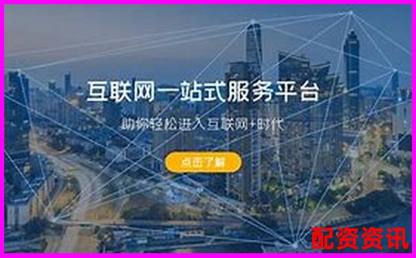 从用户视角出发带你看清牛配网的核心功能与潜在问题-比较大的配资平台是什么