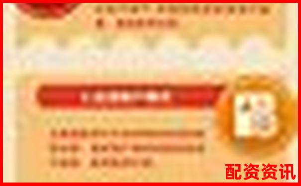 股票配资指南中航资本开户流程全解析与实战技巧-带杠杆的股票是什么意思