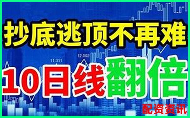 十倍杠杆投资翻倍所需涨幅分析与策略探讨