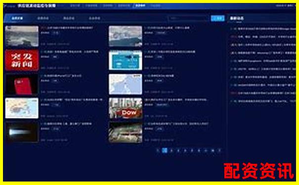 极速配资系统稳定性测试高波动行情下交易延迟数据曝光-哈森股份可能涨100倍的股票