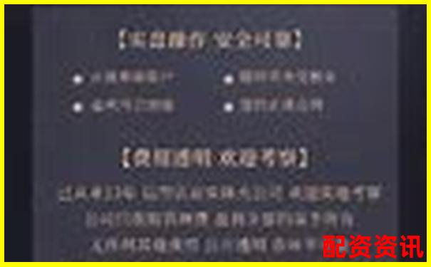 光控资本免息配资持仓申请全流程指南-股票杠杆的账户是别人的吗