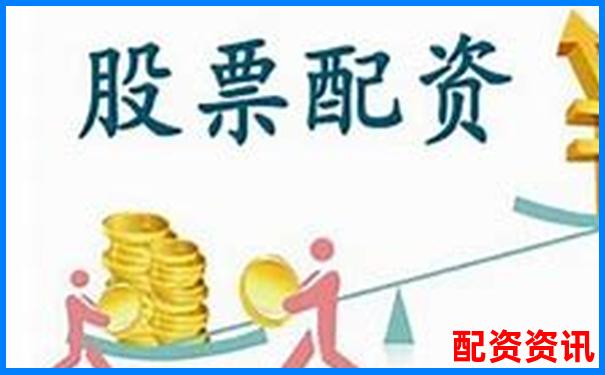上海股市配资哪家强 最新配资平台对比一览-炒股票用杠杆是什么意思