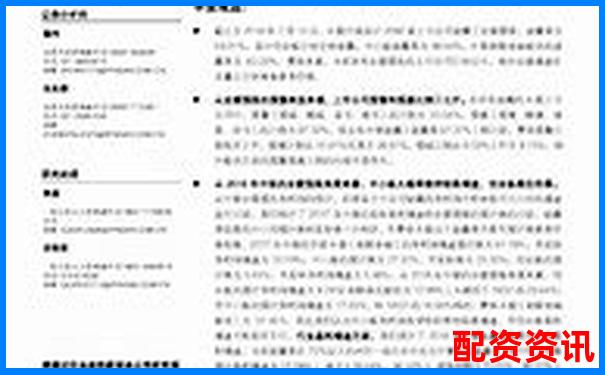 快盈策略真实评测三个月数据追踪与风险收益比分析-三倍杠杆可以长期持有吗