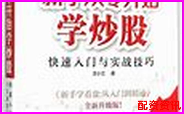 股票牛网真实体验报告从新手入门到高手进阶的实战检验