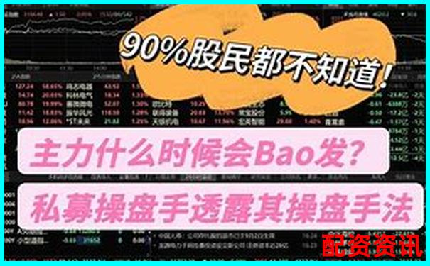 操盘宝真实使用体验大揭秘三十天实测告诉你值不值得买-股价涨3倍 本金会涨吗为什么