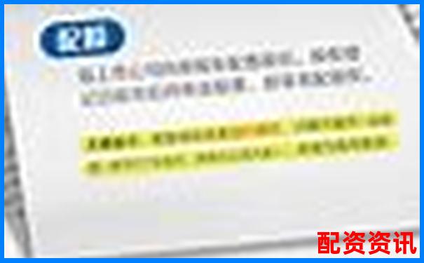 揭秘股票配配网开户流程到提现速度全环节评测数据公开-股票怎么用杠杆赚钱
