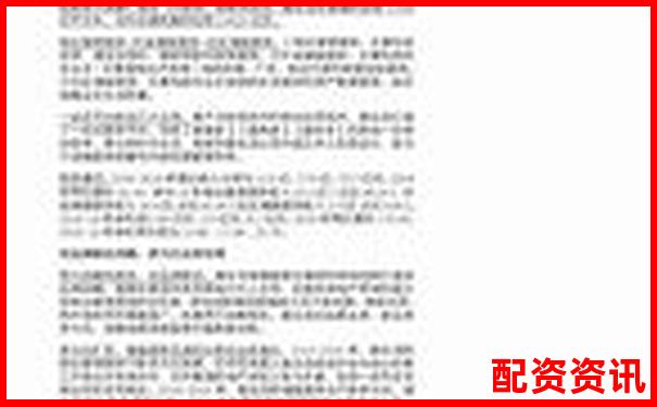 配资之家真实使用体验报告全面剖析其服务与安全性-国内最大的配资平台