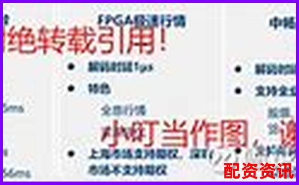 极速配资系统稳定性测试高波动行情下交易延迟数据曝光-比特币100倍杠杆收益