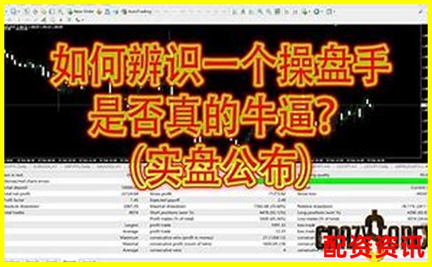 操盘宝真实使用体验大揭秘三十天实测告诉你值不值得买-股票配资网站有哪些软件