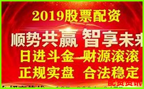 中国顶级股票配资平台 专业安全高效投资门户-金融杠杆有哪几种形式