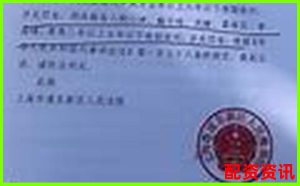 股票配资非法经营罪最新量刑标准与司法适用-美国苹果股票翻了多少倍