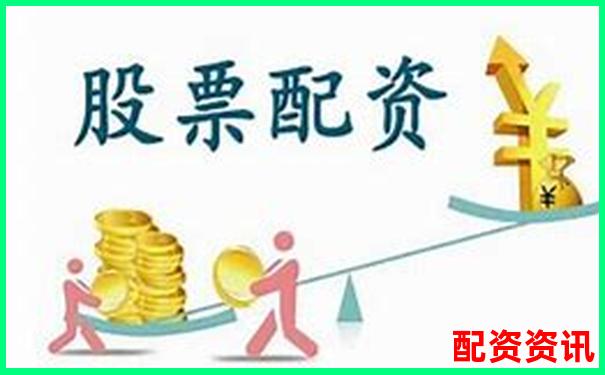 2025年股票配资平台综合评测与优选指南