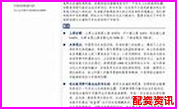 深度评测股票投资宝五大核心功能助你轻松玩转A股市场-特斯拉股票翻了几倍怎么回事