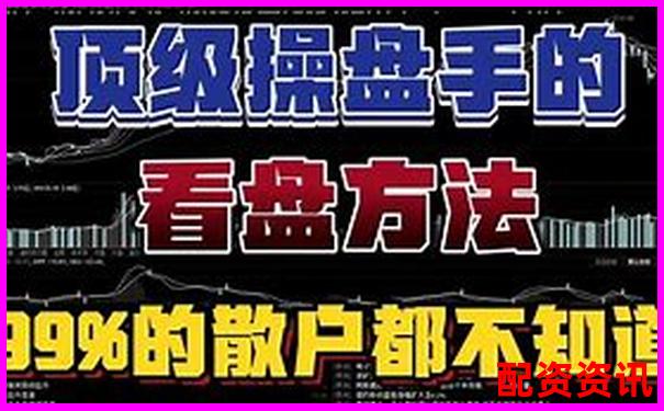 专业视角评测汇金操盘看这套系统如何适应不同市场行情-未来可能涨100倍的股票 中科创达