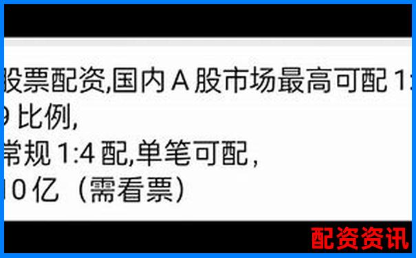 中国股票配资排行榜及实用配资攻略技巧解析 中国股票配资排行榜及实用配资攻略技巧解析