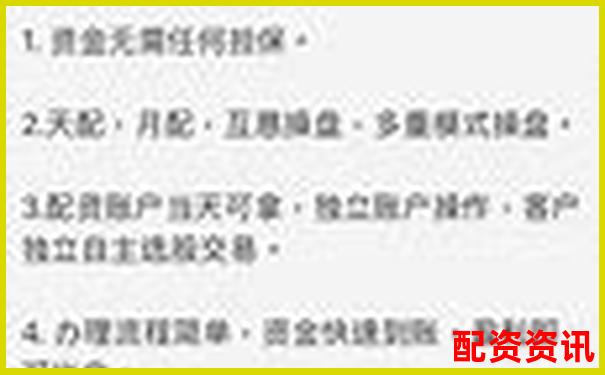 益阳配资门户官网专业股票配资服务平台-300倍杠杆占用多少保证金合适