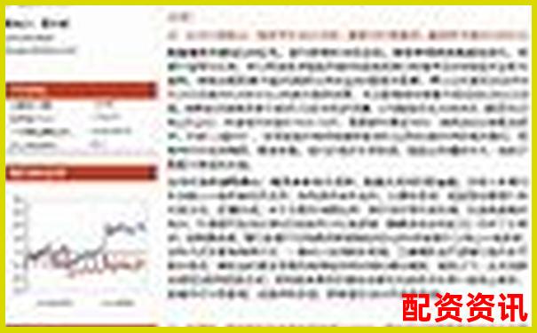 深度评测星配资平台从开户到交易的完整流程体验报告-国内正规股票配资公司有几家