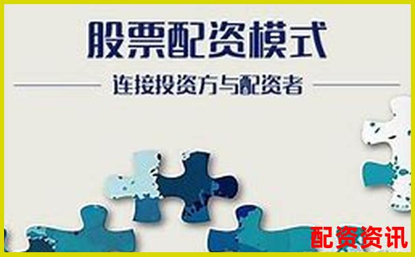 股票配资开户全攻略 快速掌握账户权限开通技巧