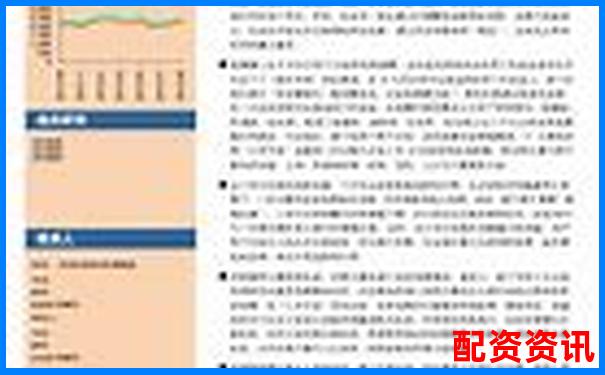 深度评测股票投资宝五大核心功能助你轻松玩转A股市场-证券公司给的杠杆有多少倍