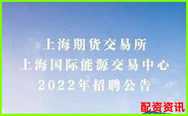 上海市期货配资平台官网精选操作攻略与实战技巧