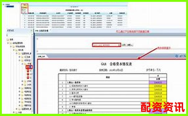 融牛网理财服务全面体验实测投资流程与风险控制深度观察-宁德股票涨了多少倍