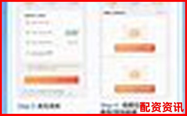 股票配资开户全攻略 快速掌握账户权限开通技巧-股票杠杆爆仓血本无归