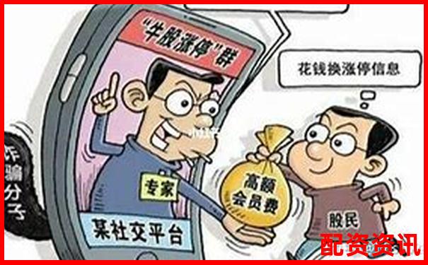 牛股宝深度评测这款炒股软件是否真能帮你抓住涨停牛股-杠杆炒股爆仓之后的亏损要还吗