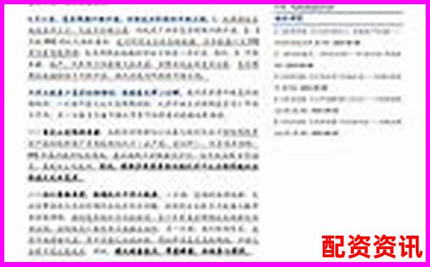 牛股策略三年回测报告揭示高胜率交易系统的核心参数-股票加杠杆可以加几倍吗