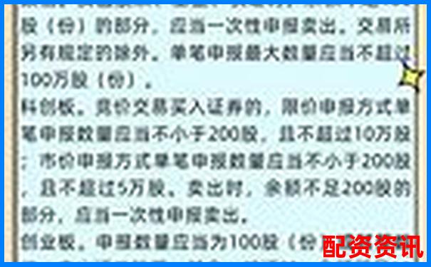 中航资本配股攻略APP下载官网入口在线注册免费试玩-国内前十股票配资平台排名