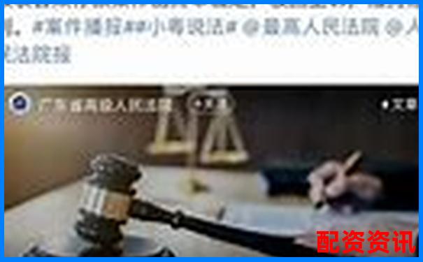非法经营股票配资获利180万元量刑标准解析