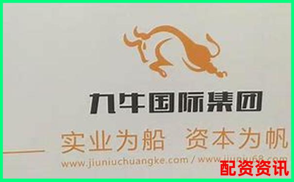 专业视角剖析九牛操盘五大核心功能究竟能否提升交易效率-弘益配资是正规平台吗
