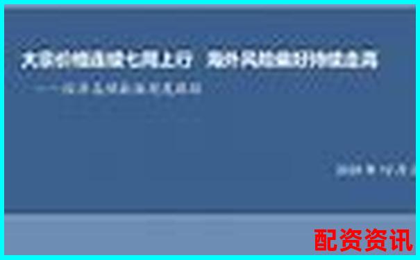 极速配资系统稳定性测试高波动行情下交易延迟数据曝光-股票从20涨到90是多少倍的呢
