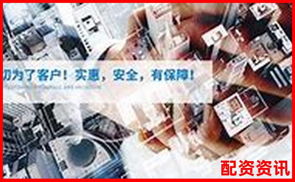 淘配网配资平台合作企业名录及服务详情-哪些股票有可能翻倍呢