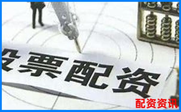 北京地区股票配资平台全览及选择指南-北京股票配资平台电话查询
