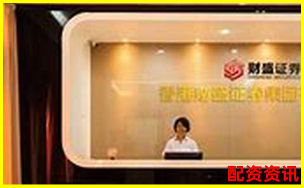 股指期货配资官网专业杠杆交易平台助您财富增值-国内十大配资平台排名