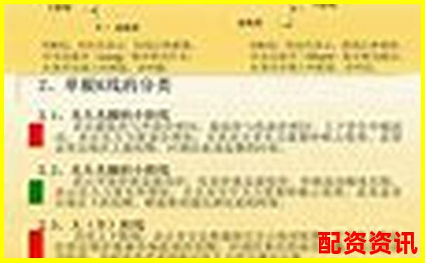 股票配资第一门户是什么意思 新手必看攻略技巧大全-哪个平台可以买股指期货