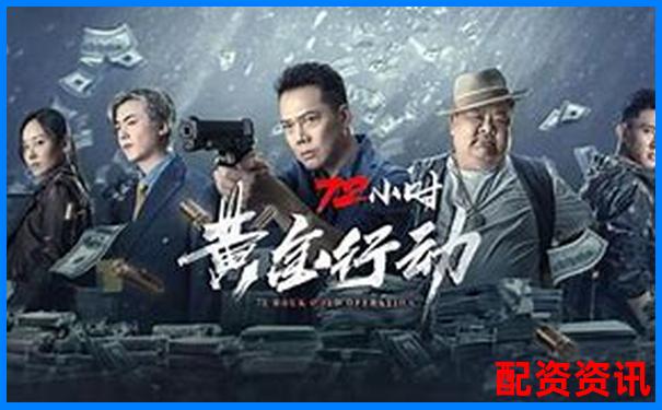 配资平台跑路后72小时黄金处理期应对指南-炒外汇可以加多少倍杠杆