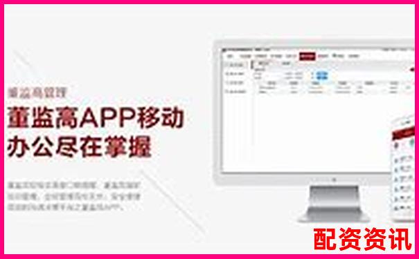 横向对比评测金牛配资交易速度与账户安全防护能力-中盈集团控股股票发展行情