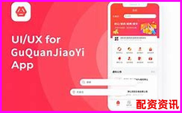 股票配资风险投资方案APP下载免费试玩在线注册入口