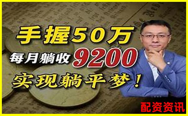 钱程策略真实测评看这款理财工具如何帮你实现财富增值